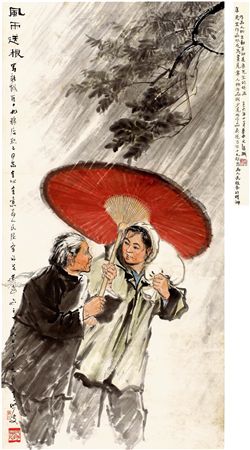 DELIVER PROVISIONS THROUGH WIND AND RAIN by Shiyao Kang - Auction record, sale price, and art valuation. Compare with similar artists and explore comparable artworks.