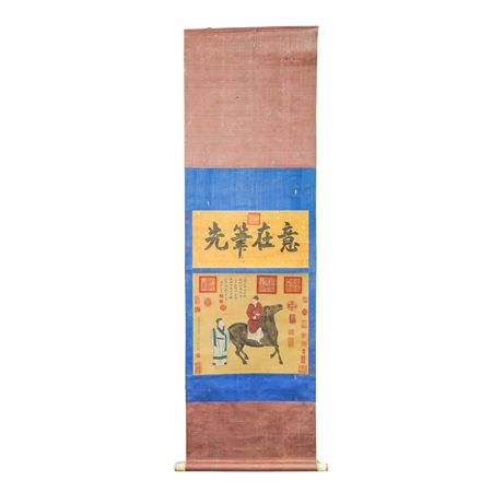 Chinese Silk Scroll Painting