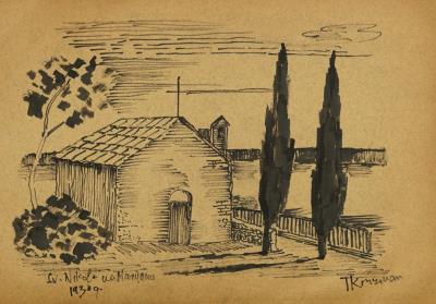 St. Nicholas on Marjan by Tomislav Krizman - Auction record, sale price, and art valuation. Compare with similar artists and explore comparable artworks.
