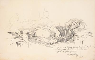 War hero by Vladimir Dimitrov-Maistora - Auction record, sale price, and art valuation. Compare with similar artists and explore comparable artworks.