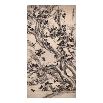 Mynah Birds among Cypresses, 1825 by Nai-qi Zhang - Auction record, sale price, and art valuation. Compare with similar artists and explore comparable artworks.