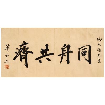 Calligraphy