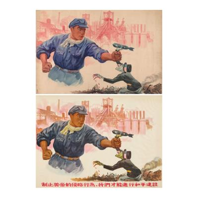 Chinese Paintings, Calligraphy And Prints