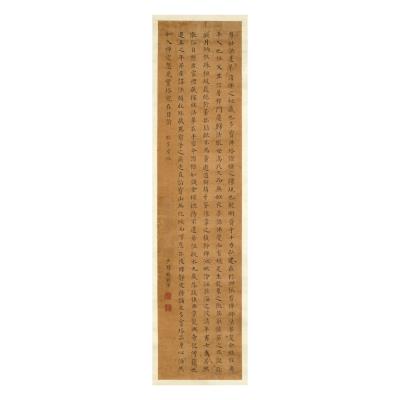 Calligraphy in Standard Script