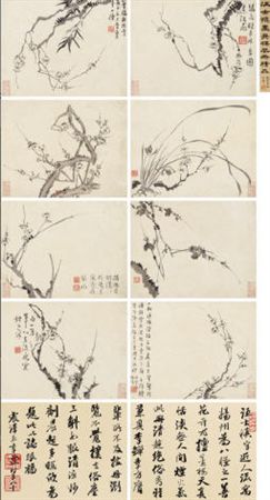 Ink Plum Blossoms by Shishen Wang - Auction record, sale price, and art valuation. Compare with similar artists and explore comparable artworks.