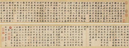 Calligraphy in Running Script