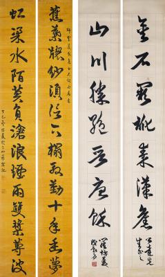 Calligraphic Couplet Collection (4) by Fukan Luo - Auction record, sale price, and art valuation. Compare with similar artists and explore comparable artworks.