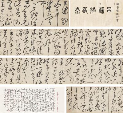 Calligraphy in Cursive Script