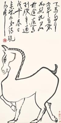 Pegasus