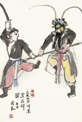 Opera Scene