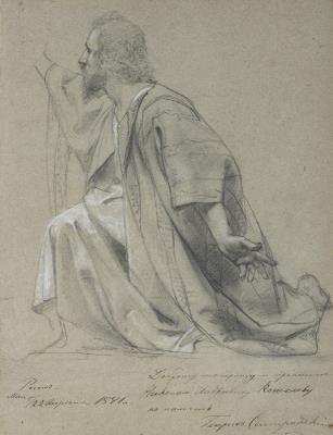 Kneeling Figure