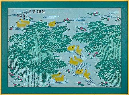 Folk art depiction of ducks in a pond