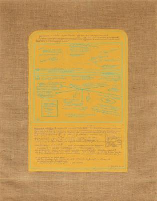 Interpretation of a Detail of the Glass by Luca Maria Patella - Auction record, sale price, and art valuation. Compare with similar artists and explore comparable artworks.