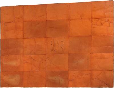 Muro del pensiero (dritto)