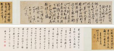 Calligraphy in Running Script
