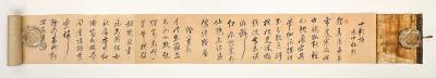 Clligraphy Handscroll: Poem