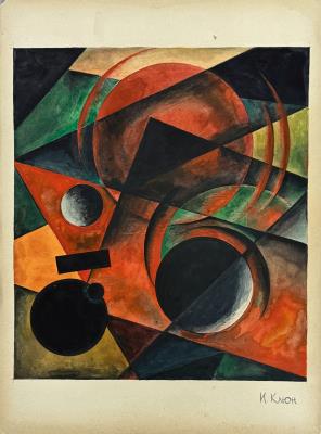 SUPREMATIST COMPOSITION