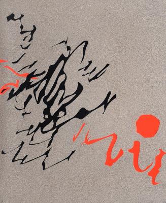 Writing, 1994