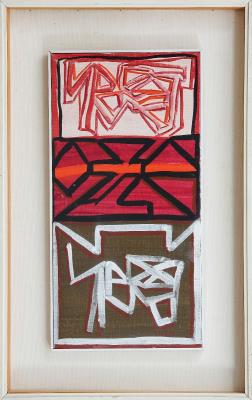 Composition, 1970