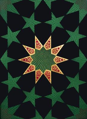 Pattern To Follow by Aisha Khalid - Auction record, sale price, and art valuation. Compare with similar artists and explore comparable artworks.
