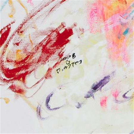 The 79Th SBI Art Auction - Day 2