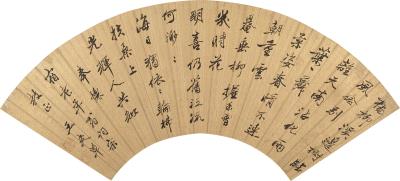 Poem in Running Script