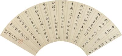 Poems in Running Script by Qiling Mao - Auction record, sale price, and art valuation. Compare with similar artists and explore comparable artworks.