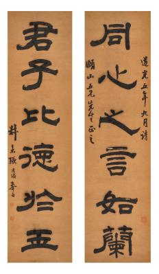 Calligraphy Couplet in Clerical Script
