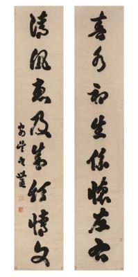 Calligraphy Couplet in Running Script