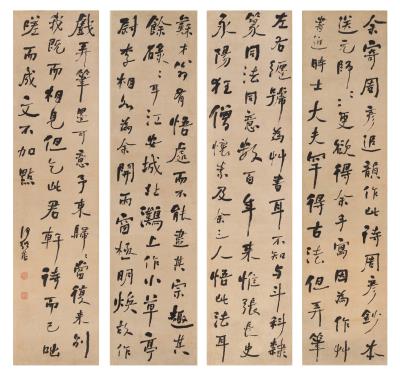 Calligraphy in Running Script