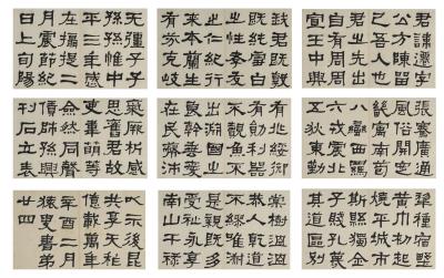 He Shaoji, Zhang Qian in Official Script
