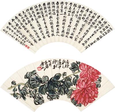 Chrysanthemums