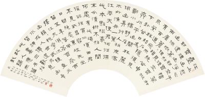 Poem by Su Dongpo