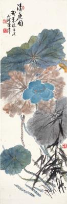 Lotus Pond