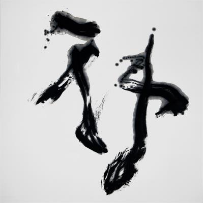 Ten - Movement