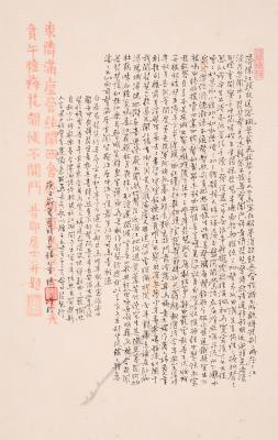 Poem by Bai Juyi