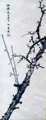 Sample artwork from Fine Chinese Ceramics Jades and Painting Auction