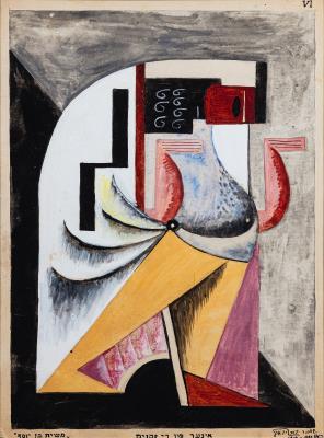 Cubist Composition
