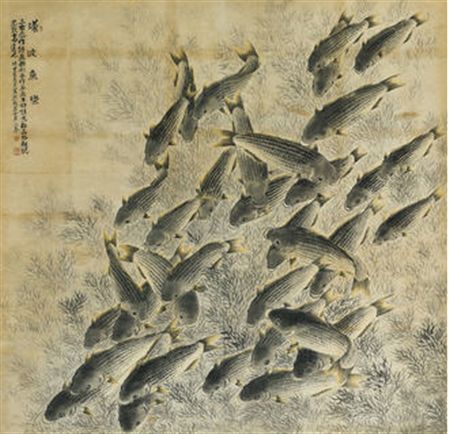 Onion fish