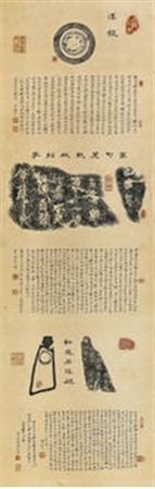 Wadangmun by SeChang Oh - Auction record, sale price, and art valuation. Compare with similar artists and explore comparable artworks.