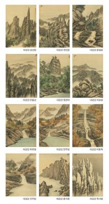 Landscapes of Mt.Guemgang
