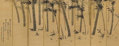 Ink Bamboo Painting by Kyujin Kim - Auction record, sale price, and art valuation. Compare with similar artists and explore comparable artworks.