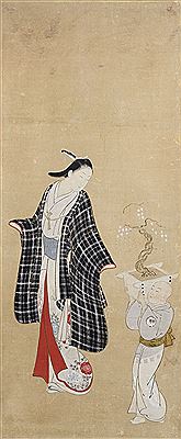 YOUNG LADY AND A BOY WITH BONSAI