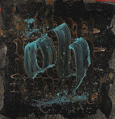"Composition"