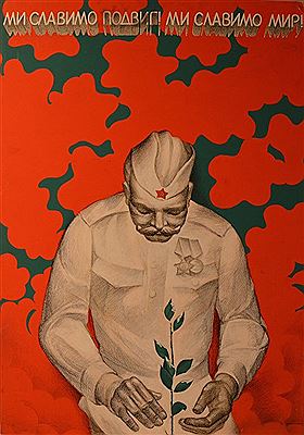 Untitled by Vitaliy Apalkov - Auction record, sale price, and art valuation. Compare with similar artists and explore comparable artworks.