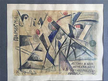 Russian suprematism