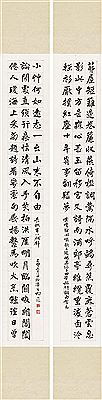 YANG YISUN by Shu Lin - Auction record, sale price, and art valuation. Compare with similar artists and explore comparable artworks.