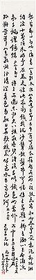 CALLIGRAPHY