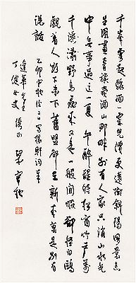 CALLIGRAPHY