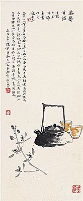 DRINKING TEA by Manweng Sha - Auction record, sale price, and art valuation. Compare with similar artists and explore comparable artworks.